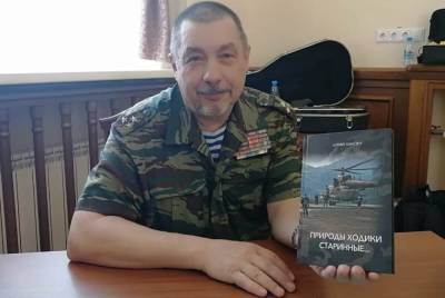 В Екатеринбурге ветеран МВД презентовал книгу стихотворений