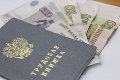 Смолянин «нагрел» службу занятости на 70 тысяч рублей
