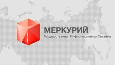 Мониторинг ФГИС «Меркурий» выявил нарушения при оформлении товаров для социальных учреждений Тверской области