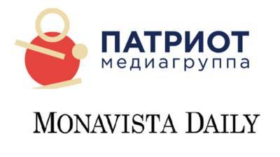 Заявление о совместной работе сделали Медиагруппа "Патриот" и Monavista Daily