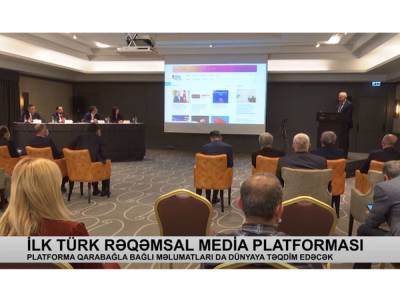 Первая тюркская цифровая медиа-платформа также будет предоставлять миру информацию о Карабахе – Real TV (ВИДЕО)