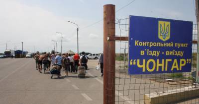 Оккупанты облегчили въезд в Крым