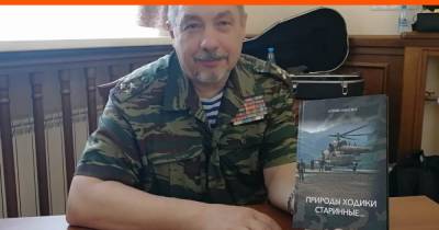 Ветеран свердловской полиции из «Офицерского трио» представил свой сборник стихов