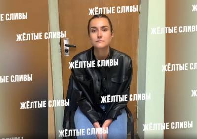 Белорусский провластный канал опубликовал видео с Софьей Сапегой