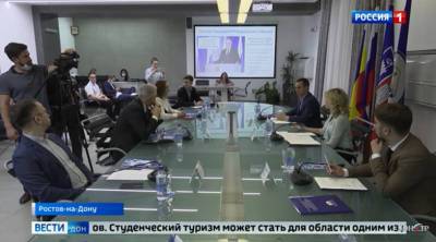 В Ростове обсудили развитие студенческого туризма в регионе