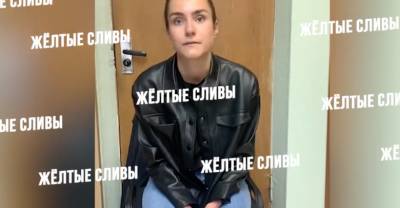 Публиковала личные данные силовиков: Россиянка Сапега на допросе указала на возможную причину своего ареста в Минске