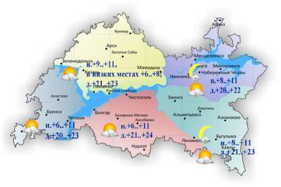 В Татарстане 26 мая столбики термометров опустятся до + 6 градусов