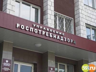 В Пермском крае Роспотребнадзор арестовал 31 тысячу сигаретных пачек