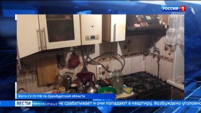 В Оренбурге 59-летний мужчина и его внучка скончались от угарного газа
