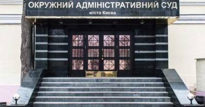 Трое из "списка воров в законе" оспорили санкции СНБО в Окружном админсуде