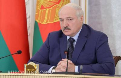 Вот что санкции делают. Лукашенко заговорил об ускоренной интеграции
