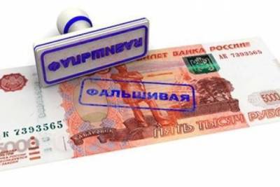 Сотрудники банков выявили 9 поддельных купюр за I квартал 2021 года в Забайкалье