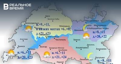 Сегодня в Татарстане потеплеет до +24 градусов