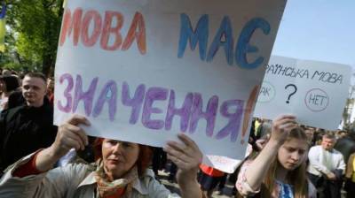 В Харькове отменили региональный статус русского языка