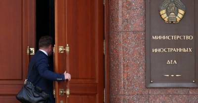 Посольство Латвии в Минске прекратило консульскую помощь