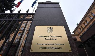 Посольство Чехии в Москве сократит 79 сотрудников-россиян