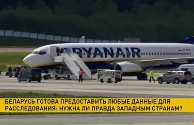 ЧП с самолетом Ryanair: как Запад политизирует ситуацию и что говорят эксперты? (+видео) - grodnonews.by