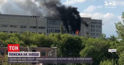 В Харькове вспыхнул крупный пожар, черный дым затянул несколько кварталов: подробности, видео