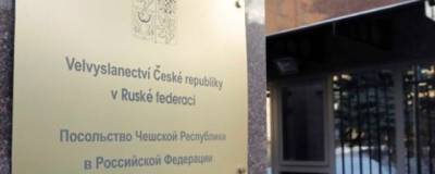 Посольство Чехии в Москве сократило более 70 сотрудников