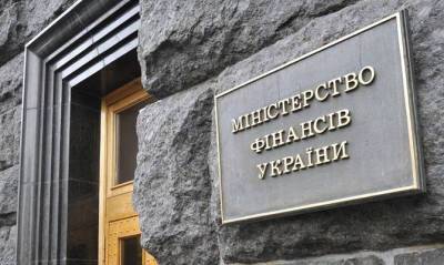 Минфин разместил ОВГЗ почти на 6 млрд гривен - capital.ua