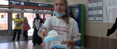 Жителям Красногорска напомнили о важности вакцинации от ковида