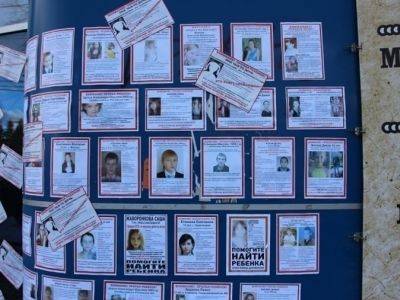 В Москве отменили выставку поисковиков "Лиза Алерт" о пропавших детях