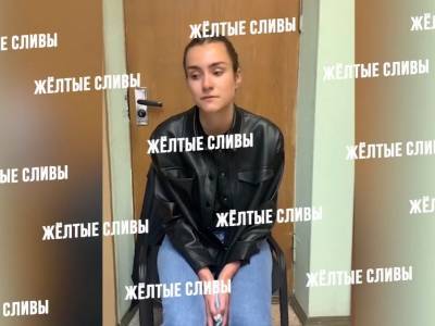 Мать арестованной Софьи Сапеги рассказала об отношениях девушки с Протасевичем
