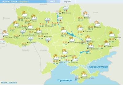 Дожди в 6 регионах и жара: погода в Украине 26 мая