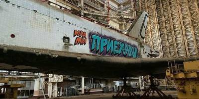 В Росиии на космодноме Байконур разрисовали космический корабль Буран - в сети обсуждают выходку, фото - ТЕЛЕГРАФ