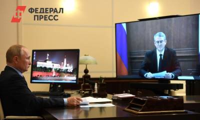 Губернатор Камчатки получил персональное поручение от Путина