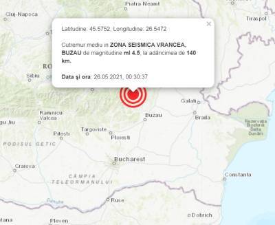 В Одесской области произошло землетрясение