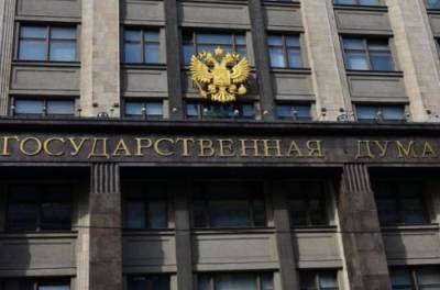 Госдума РФ разрешила жителям оккупированного Крыма становиться "госслужащими" при наличии гражданства Украины