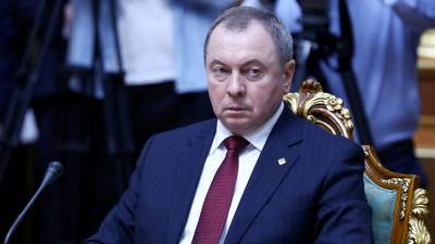 Глава МИД Белоруссии рассказал о давлении на посольства республики
