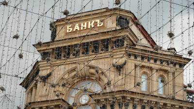 Российские банки обязали объяснять причину отказа в ипотечных каникулах