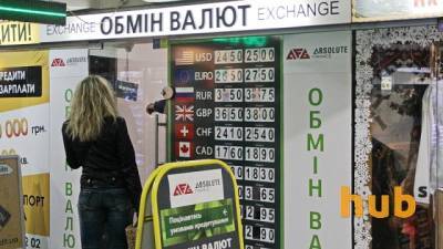 Украинцы продолжают продавать валюту
