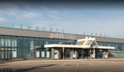 Аэропорт Магнитогорска выставили на торги с начальной ценой в ₽113 млн