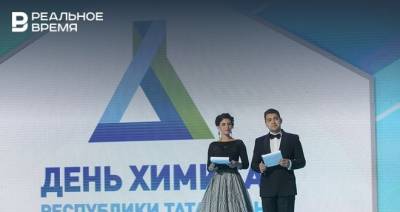 Лидеров химической отрасли Татарстана отметили государственными наградами