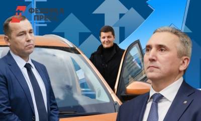 Кто заработал больше Шумкова: на Урале о доходах не отчитался только один губернатор