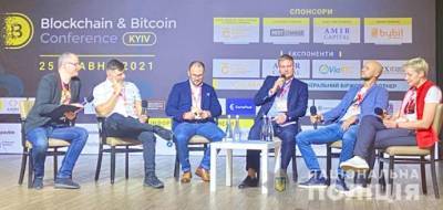 Киберполиция приняла участие в конференции Blockchain & Bitcoin Conference
