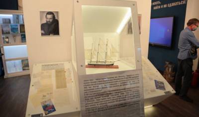 В Уфе открылся новый Музей полярников имени Валериана Альбанова
