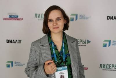 Редактор из Мучкапского района победила на конкурсе «Лидеры интернет-коммуникаций»