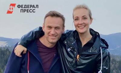 «Думаю отрастить усы»: Юля Навальная получила телеграмму от мужа