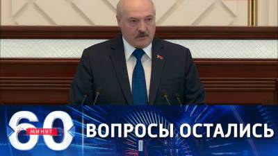 60 минут. Лукашенко вспомнил, что Протасевич воевал на стороне украинских "нациков"