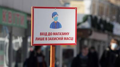 В Украине планируют смягчить карантин: какие ограничения отменят