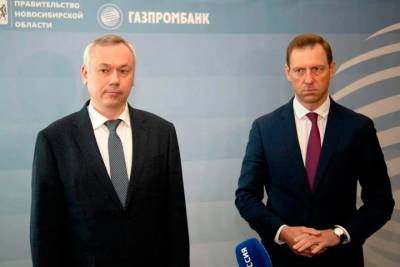 Газпромбанк и правительство Новосибирской области обсудили инвестиционные проекты на 30 млрд рублей