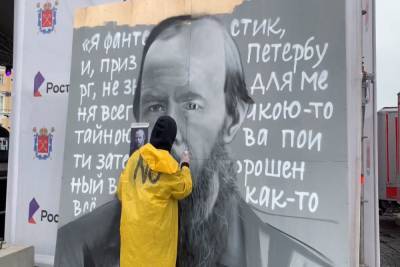 HoodGraff дорисовал портрет Достоевского