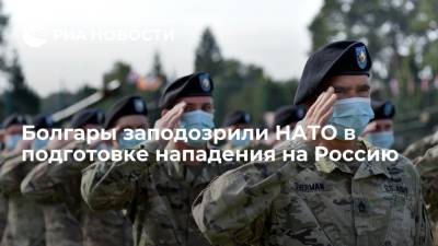 Болгары заподозрили НАТО в подготовке нападения на Россию