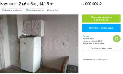 В Петербурге заканчиваются дешевые комнаты