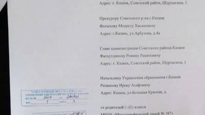 Первоклассника обвинили в терроризме на фоне трагедии в казанской гимназии