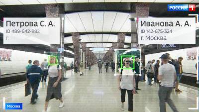 Российский алгоритм распознавания лиц признан лучшим в мире
